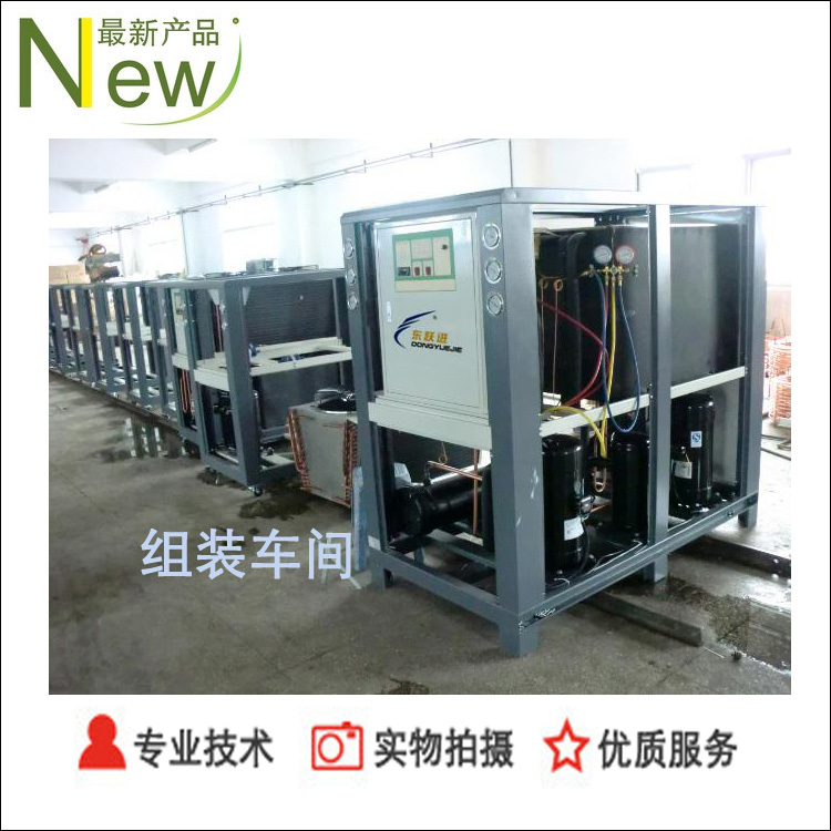 冷水機廠(chǎng)
