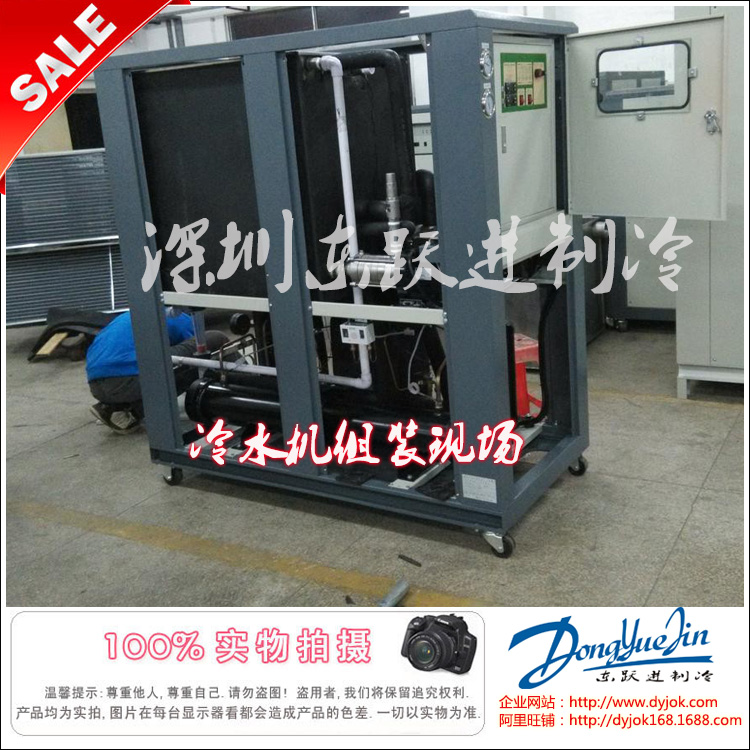 東躍進(jìn)冷水機廠(chǎng) 東躍進(jìn)冷水機廠(chǎng)